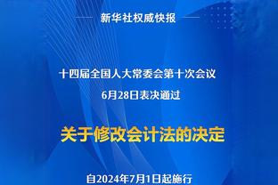 吉鲁自首秀以来打进27粒意甲进球，是同期米兰队内最佳射手