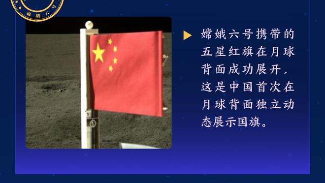 名记：恩比德积极地与管理层&老板对话 参与对未来战略计划的讨论